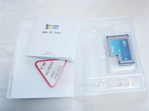 T60无线上网卡 一款集无线网卡与中继功能于一体的便捷设备